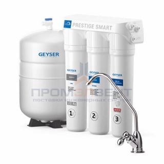 Система обратного осмоса ГЕЙЗЕР Престиж Смарт (с баком 12 л.)
