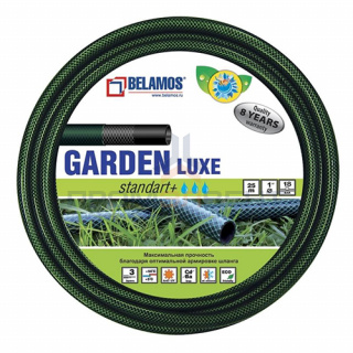Шланг поливочный Belamos Garden Luxe - 3/4", длина 25 м (21 бар)