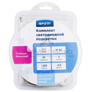 10-26 Комплект светодиодной ленты 12В с аксессуарами (блок, коннектор), smd 3528, 60 д/м, IP65, 5м, холодный белый